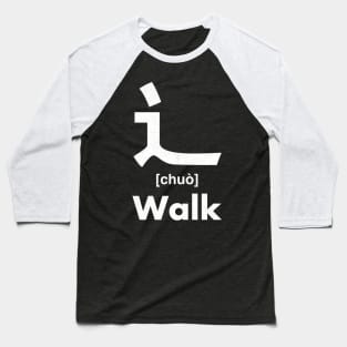 Walk Chinese Character (Radical 162) Baseball T-Shirt